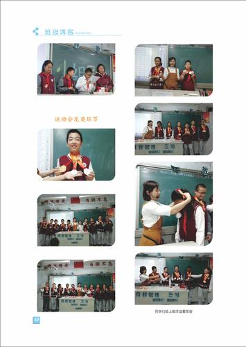 页码 (49) 页码 (49)